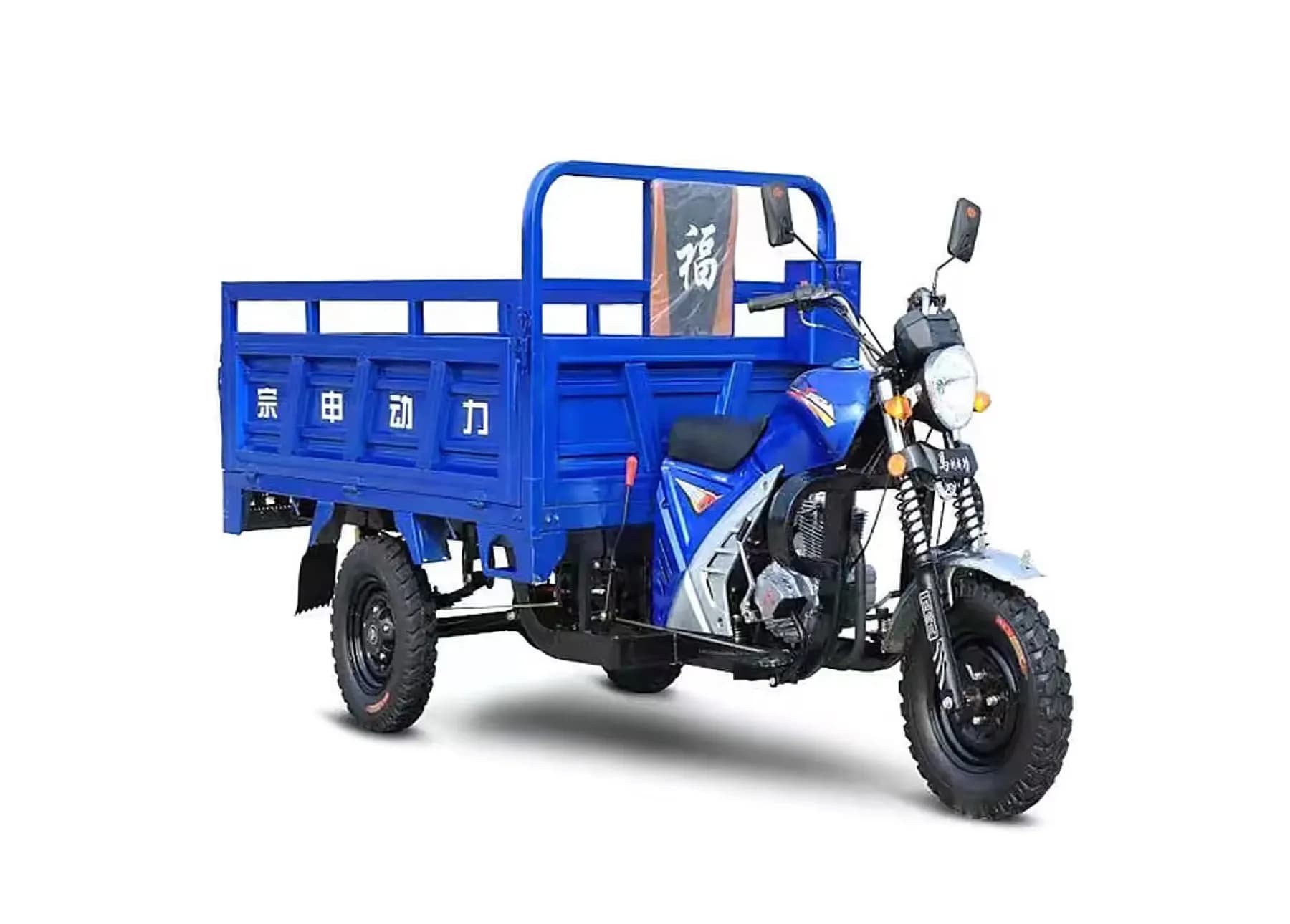 Triciclo de carga reforzado 200cc